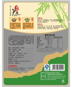 孟宗有機(jī)壓榨筍片